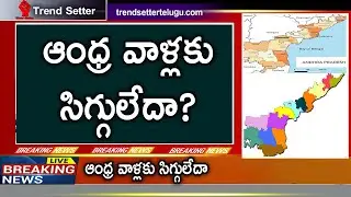 BRS Party in Andhra Pradesh | Trendsettertelugu.com