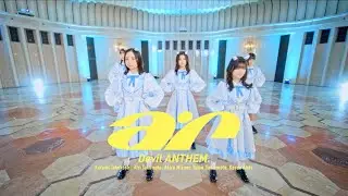 Devil ANTHEM./「ar」【Dance Practice】MV ver.