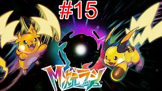 【ポケモンレジェンズZA】 #15 伝説のポケモン捕まえたり図鑑を埋めたりしよう！！【Pokémon LEGENDS Z-A】