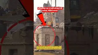 #ManikarnikaGhat #Kashi #Varanasi #ViralVideo #BreakingNews #IndianUpdates #GroundReport #Shorts