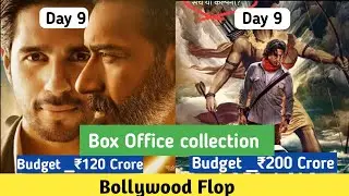 Ram Setu vs Thank God Box Office collection, Ram Setu day 9 Collection