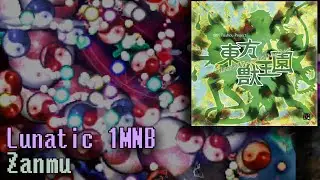 Touhou 19 Unfinished Dream of All Living Ghost 1.10c - Lunatic 1 Miss No Bomb (Zanmu)