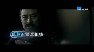 【唐诗三百首.微电影】138-丽人行【杜甫】