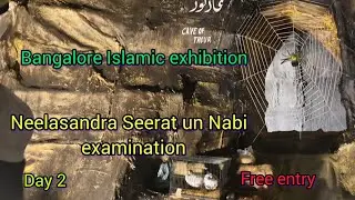 Bangalore biggest Islamic exhibition neelsandra Seerat un Nabi  2nd Day 