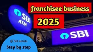 SBI ATM Franchise Business 2025 | తక్కువ ఇన్వెస్ట్మెంట్&zwnj;తో హై ప్రాఫిట్ బిజినెస్ | 