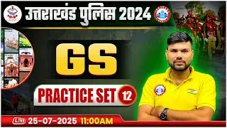 Uttarakhand Police GS Classes 2024 | UK Police GS MCQs | UK GS Practice Set 12 By Keshpal Sir