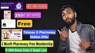 Coindcx Matic Quiz, Freecharge Rs.250 Earning, Free Loot, Tatanue & Pharmeasy Loot, Goquii Loot