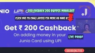 MAHALOOT JUNIO 500 cashback  जल्दी देखलो नही तो पछातोगे mahaloot