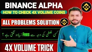 Binance Alpha 4X Volume Coins Check | Alpha Points Deduction | Binance Risk Assessment