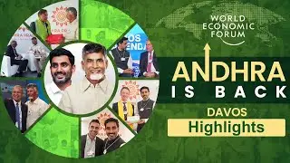 World Economic Forum: Davos Highlights | CM Chandrababu | Nara Lokesh | CBN Official