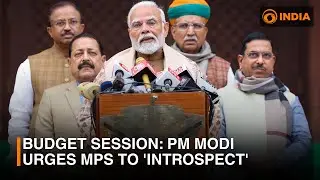 Budget Session: PM Modi urges MPs to 'introspect' || DD India LIVE