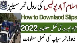 Download Islamabad Police roll no slips 2022 | Jobs Point 680