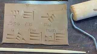 Making Cuneiform Tablet