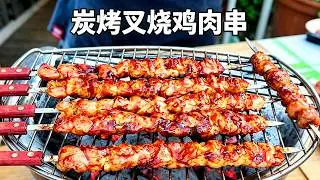 Cantonese Char Siu Chicken | Delicious Chicken Kebab | Chicken Breast Recipe