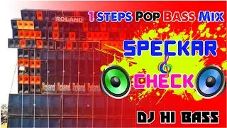 new speaker check 2024 dj bm remix 1step humming bass mix dj susovan remix dj hi bass #djbm #song