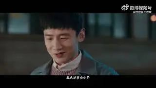 《南來北往》🚉前方到站，終點站：南來北往站🚏｜微博白敬亭工作室2024.02.25