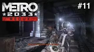 【Metro 2033 Redux】Depot Shootout【#11】
