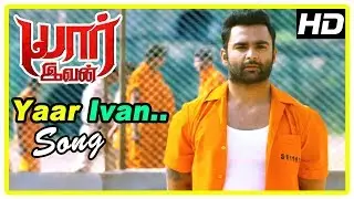 Yaar Ivan Movie Scenes | Yaar Ivan Song | Supreeth provokes Sachiin | Sachiin accepts the challenge