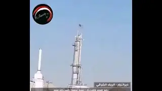 US Flag Raised on Syria's Most Important Oil and Gas Facilities