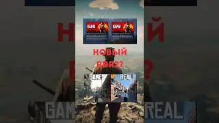 RDR 2 РЕМАСТЕР УЖЕ В РАЗРАБОТКЕ! 😱 Rockstar подтвердила обновлённую версию для PS5, Xbox и Switch 2