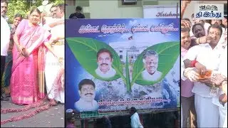 'Two Leaves' Symbol to Unified ADMK : Cadres Celebration @ ADMK Head Office | Tamil The Hindu