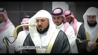 Tilawah by Sheikh Dr. Maher Al Mu'aiqly 