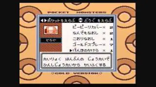 Pocket Monsters (Pokemon) Gold! Flailthroughs Part 52! (NO LAG!)