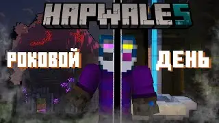 НАСТАЛ КОНЕЦ СВЕТА НА HapWale5//minecraft lets play 1.20.1