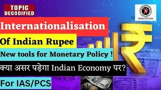 Internationalization of Rupee | Topic Decodified |  UPSC | ANALYST IAS