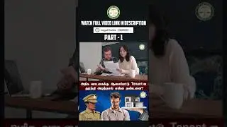அதிக வாடகைக்கு ஆசைப்பட்டு Tenant ஐ துரத்தி அடித்தால் என்ன தண்டனை? | P - 1 | House Owner vs Tenant |