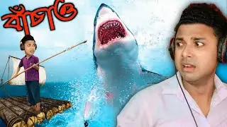 Shark Attacked Me😭 - Stranded Deep Gameplay || Bonglect Gaming