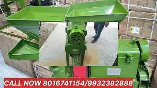 6w3500 combined rice mill machine 5hp copper #assan #bihar# assam  #rice mill machine 