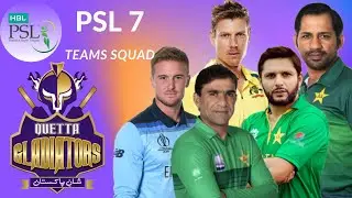 Quetta Gladiators Squad 2022 || psl 7 team squad 2022 #cricket #psl7