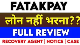 👉 fatakpay loan repayment nahi kiya to | fatakpay loan not paid 🚫 | fatakpay loan nhi bhara to 