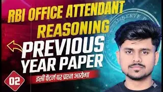 RBI Office Attendant Classes 2026 | RBI Office Attendant Previous Year Question Paper | Reasoning 02