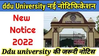 ddu university नई नोटिस 2022 |Ddu news today| Ddu Examination form 2022| Ddu University latest News