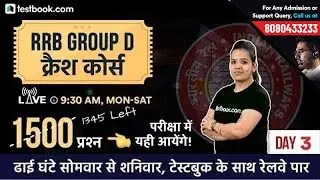 Railway Group D 2018 General Science by Shefali Ma'am | रेलवे RRB Group D 2018 Crash Course Day 3