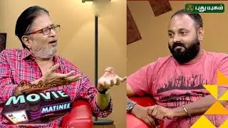 Madhan interacts with Sathuram 2 Movie Director  | Madhan Movie Matinee | 18/09/2016 | Puthuyugam TV