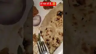 Haan yhe to h..😍😍#explore #trending #viralfood #subscribe #food #ytshorts
