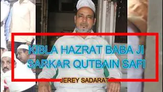 Aisan Chadar Nahi Dekhni Hum Jahanwa Mai (kharagpur azmat safi urs mubarak 2019)