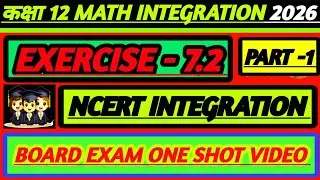 class 12th maths integration ex 7.2 One short video। Integration class 12th math ex-7.2 ll Part -1