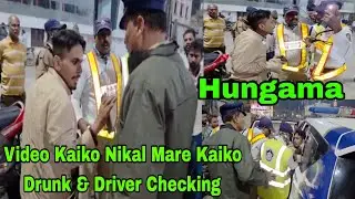 #Video Kaiko Nikal Mare Kaiko Drunk & Driver Checking #Kulsumpura PsLimits @tv31newsnetwork