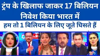 Asia का सबसे बड़ा Tech Investment India में! Pakistan पूरी तरह हिल गया #माइक्रोसॉफ्ट #निवेश #viral
