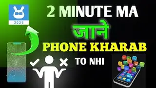 2nd Hand Phone खरीदने से पहले Check करें! | Phone Doctor Plus App Full Test