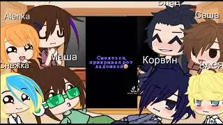 реакция сп на тт
