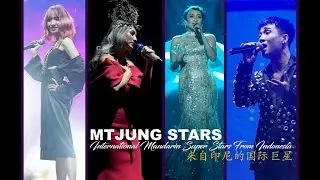 Into The Unknown / Frozen 2 (冰雪奇緣2 )( Cover )  by MTJUNG STARS