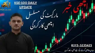 Pakistan Stock Market Today | PSX Today | Stocks Analysis