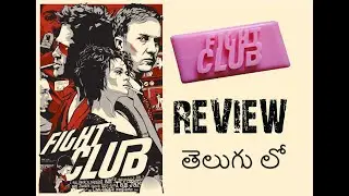Fight Club Review తెలుగు లో | Facts | Explaination