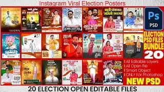 2025 Election Social Media Banner Design PSD Templates &ndash; 20 Free Downloads