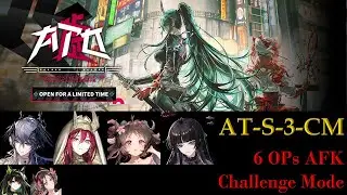 AT-S-3-CM Challenge Mode | AFK Strategy | 6 OPs Trust Farm | ATO [Arknights]